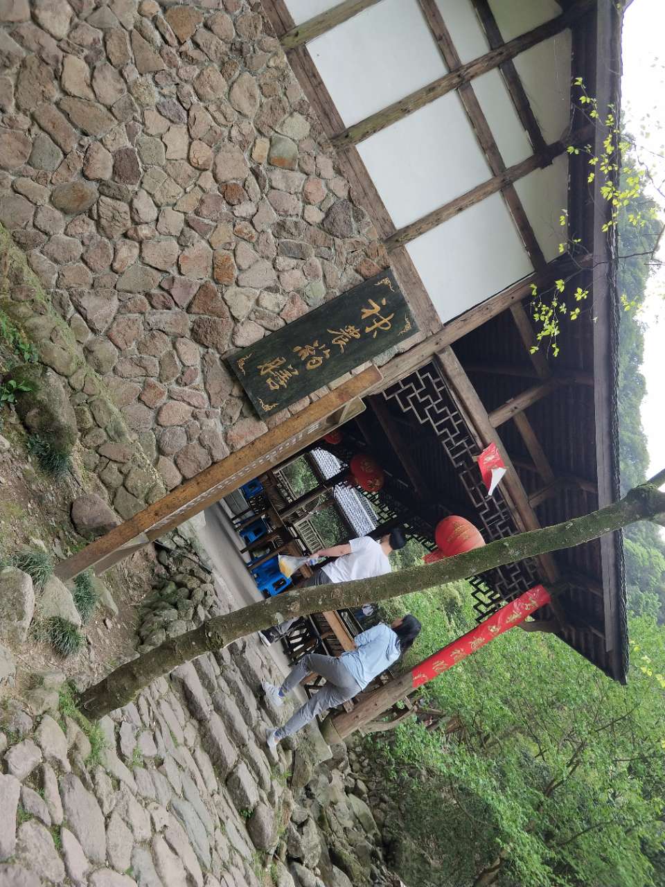 衢州药王山游记