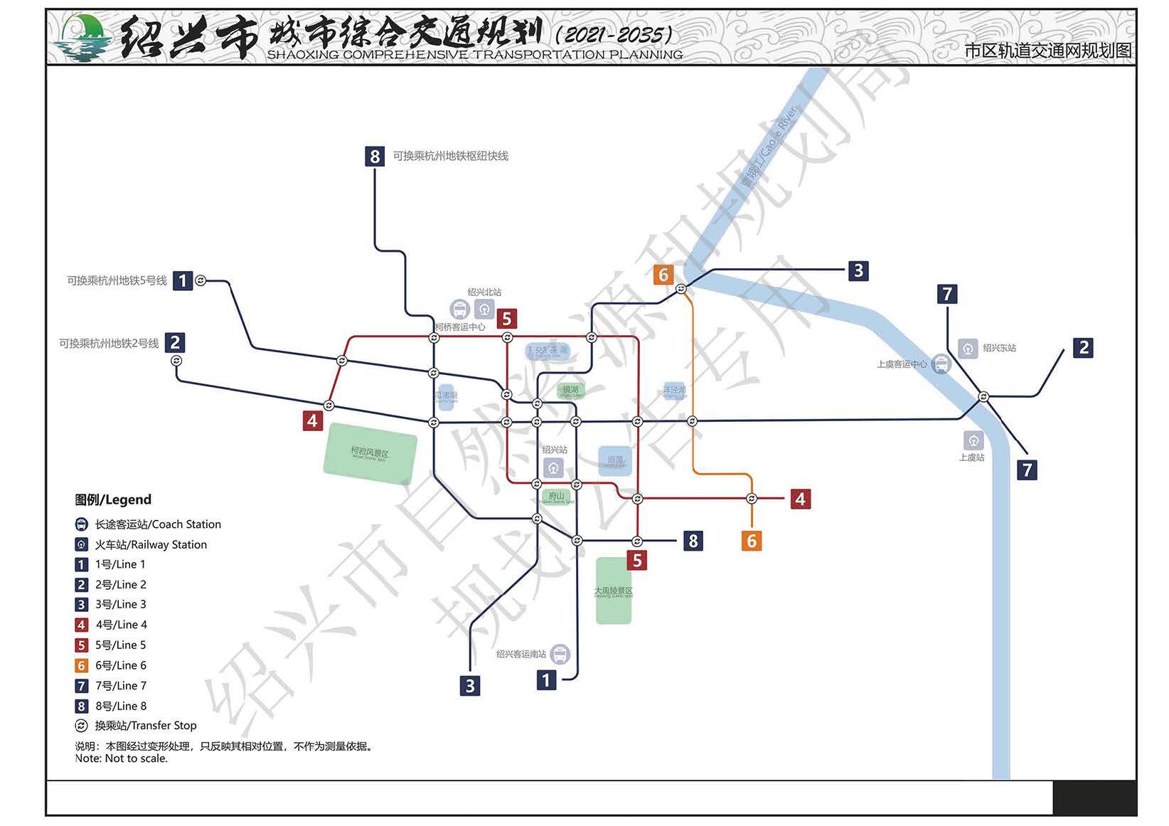 绍兴地铁2号线路图图片