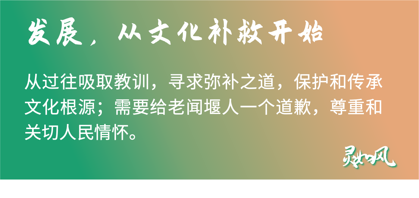 江山鱼风月,最忆是闻堰老街(下) — 萧内网