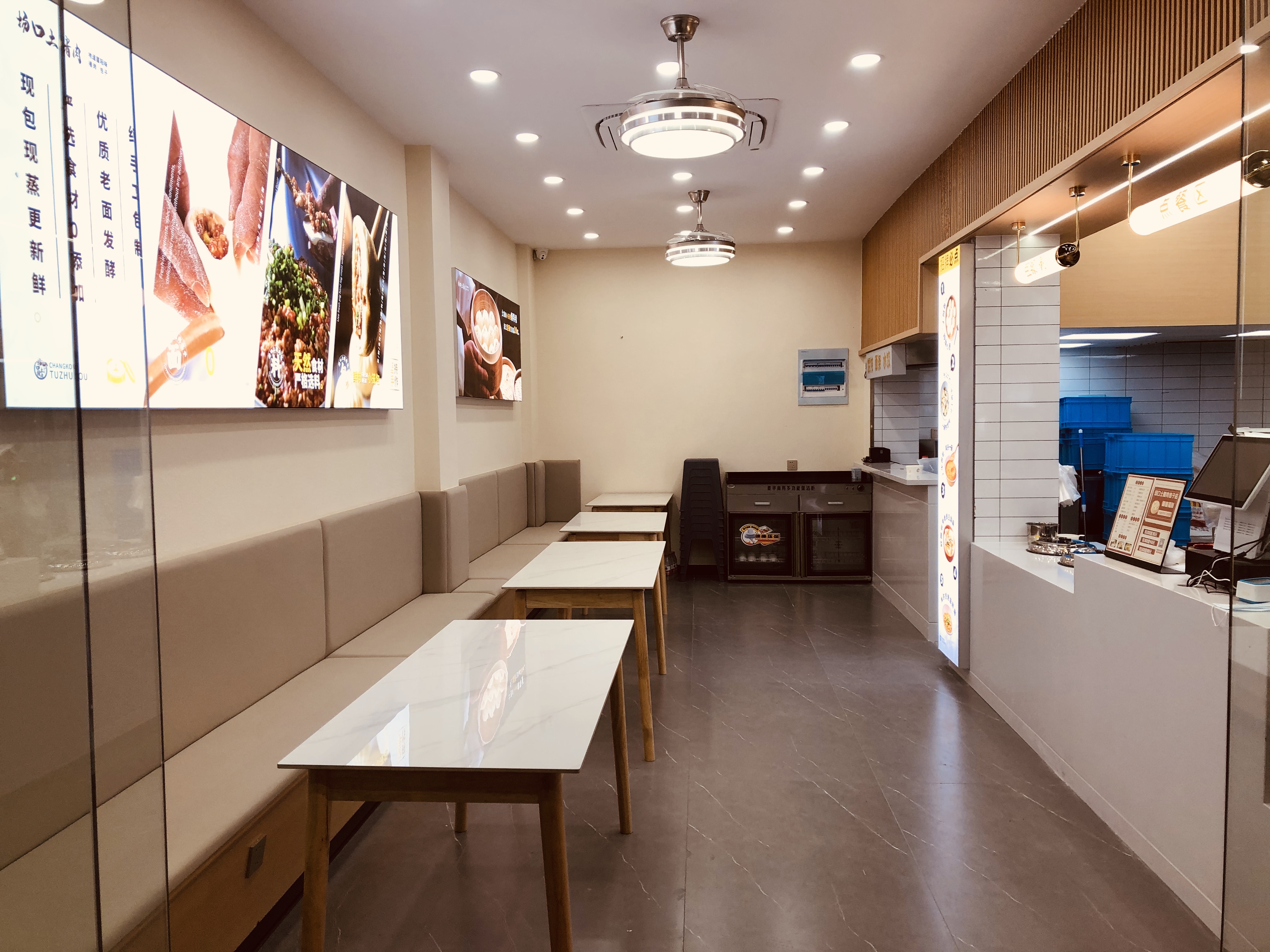 场口土猪肉包子临浦店